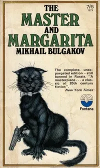 Cover of The Master and Margarita